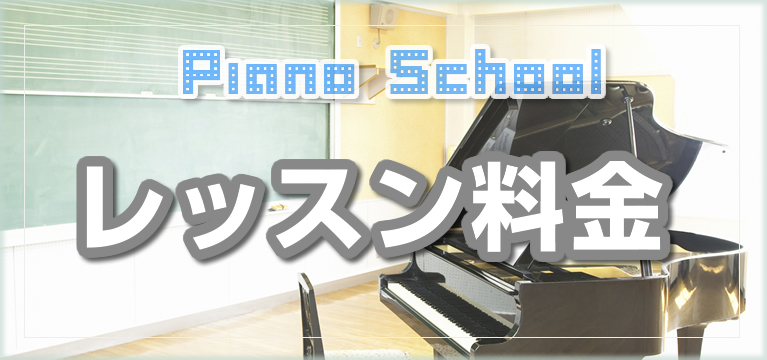 3PR-piano-new-mob06
